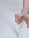 尤蜜丝 穿搭写真 NO.011(27)